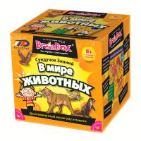 Сундучок знаний: В мире животных
