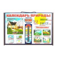 Стенд Календарь природы