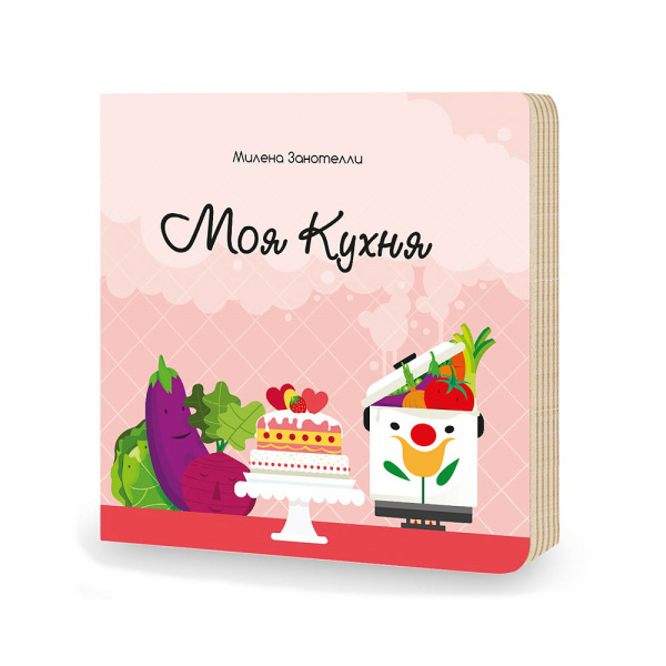 Пазл гигантский 3D Моя кухня, 14 дет.
