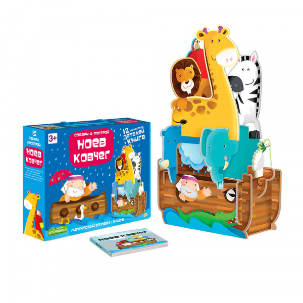 Пазл гигантский 3D Ноев Ковчег, 12 дет.